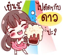 75532811