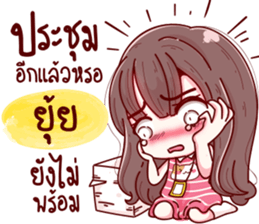 75539070