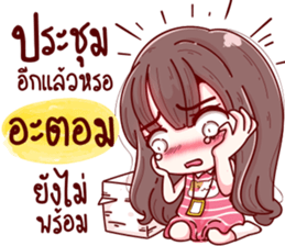 75545142
