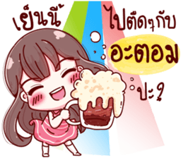 75545171