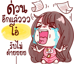 75551237