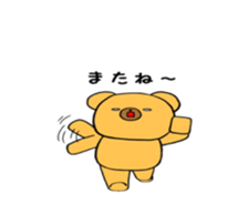 7556355