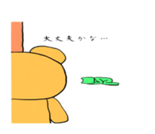 7556370