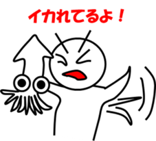 7556538