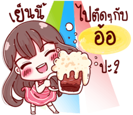 75574699
