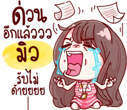 75580493