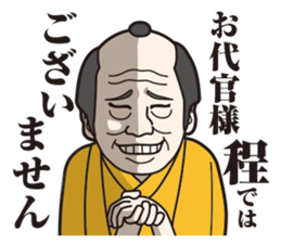 756087