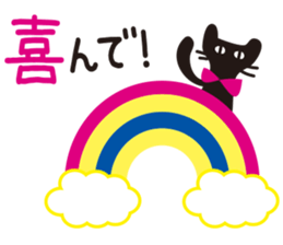 7562023