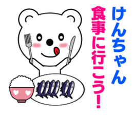 7564488