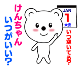 7564489