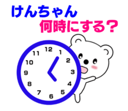 7564490