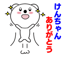 7564504