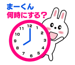 7564731