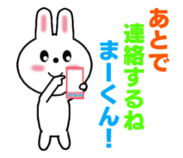 7564744