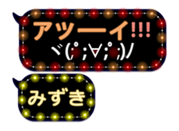 75658445