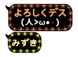 75658450