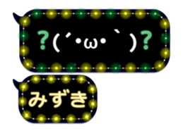 75658457
