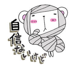 7567674