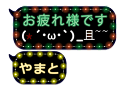 75682206