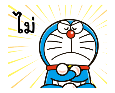 โดราเอมอน คำพูดแทนใจ รูปที่ 8