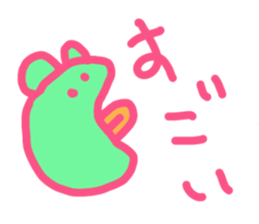 7579090