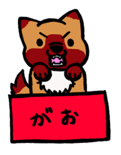 7582143