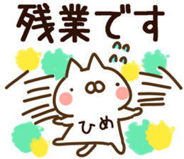 75823344