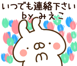 75823388