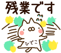 75823504
