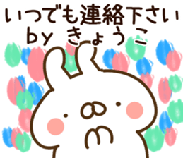 75823668