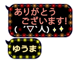 75944148