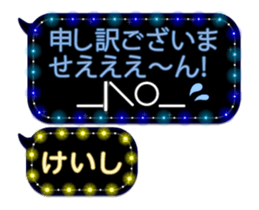 75946885