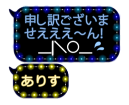 75946981