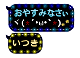 75947012
