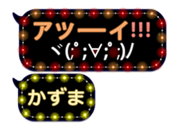 75947045