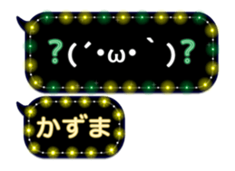 75947057