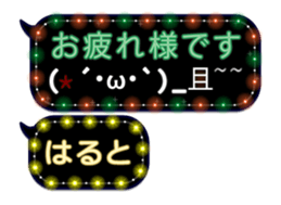 75947142