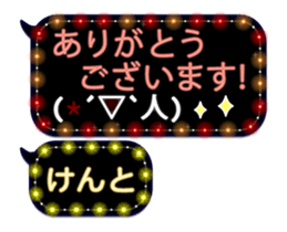 75947196