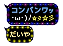 75947300