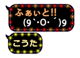 75947535