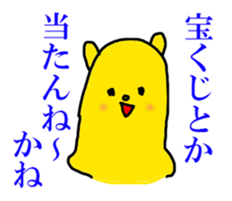 7597340