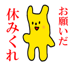 7597342