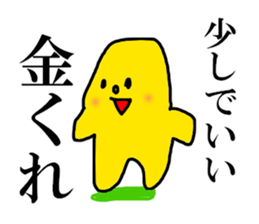 7597343