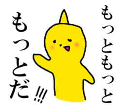 7597349