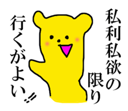 7597359