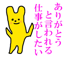 7597367