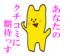 7597379