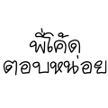 75994318