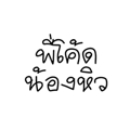 75994319