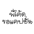 75994320